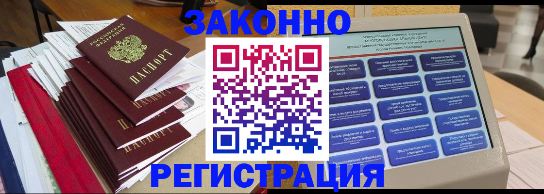 найти адрес прописки в Верхнем Уфалее